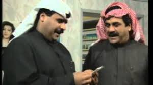 بكاء الفنان داوود حسين والفنانة مريم الصالح والإعلامية إيمان نجم في وفاة الفنان عبدالحسين عبدالرضا. Ø¯Ø§ÙˆÙˆØ¯ Ø­Ø³ÙŠÙ† Ø§Ù…Ø§Ø±Ø§ØªÙŠ Ø£ØºØ§Ù†ÙŠ Mp3 Ù…Ø¬Ø§Ù†Ø§