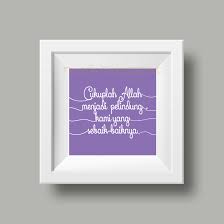Hasbunallah In Malay Myr15 Islamic Quotes Calm Artwork Kami Quotes