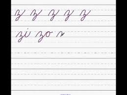 Maybe you would like to learn more about one of these? Handwriting Lowercase Cursive Z Youtube