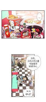 Explore log in sign up. Page 12 Tissue Thief 1 44 49 50 Ongoing Akuma Moe