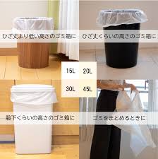ゴミ 袋 30l 大き さ