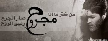 Check spelling or type a new query. ØµÙˆØ± Ø­Ø¨ Ø­Ø²ÙŠÙ† 2021 ØµÙˆØ± Ø­Ø²ÙŠÙ†Ø© Ø¹Ù† Ø§Ù„Ø­Ø¨ ØµÙˆØ± Ø®Ù„ÙÙŠØ§Øª