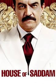 AR - مسلسل بيت صدام حسين
