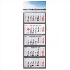 Alle ferienkalender kostenlos als pdf, mit feiertagen. 2021 Oesterreich 3 Monatskalender 2021 Zum Ausdrucken Kostenlos Add In World Smarttools Jahreskalender 2021 Fur Excel Monatskalender Januar 2021 Online Und Zum Ausdrucken Download Larissai Wile