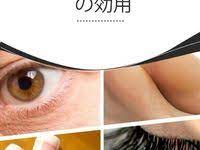 アプリコットオイル 効果 使い方 イボ 髪 頭皮もケアしてみた アプリコット オイル ひまし油