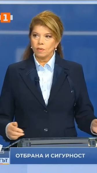 Гюров и Йотова в остър спор за Украйна и 