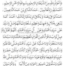 Sholat hadiah kami maksudkan adalah sholat sunnah mutlaq yang pahalanya dihadiahkan untuk mayit, dan barangkali itu sebaiknya sholat hadiayah tersebut dilakukan setelah sholat ba'diyah magrib pada malam pertama mayit dikubur demikian uraian tentang sholat hadiah: Bacaan Doa Tahlil Lengkap Dengan Arab Latin Dan Artinya