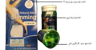 حبوب ناتشورال ماكس سليمنج الامريكية الأصلية كبسولات ناتشورال ماكس سليمنج Natural Max Slimming Pure Leaf Tea Bottle Pure Leaf Tea Tea Bottle