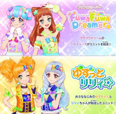 Aikatsu Stars Units Fuwafuwa Dreamer Yuzu N Lily