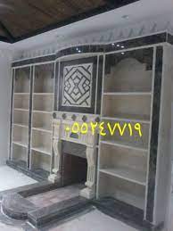 مشبات الشرقيه مشبات تركيه مشبات اجنبيه مشبات عربيه مشبات غربيا مشبات بطريقه امريكي مشبات ملكي مشبات مشبات شيوخ مشب مشبات سا china cabinet home decor storage