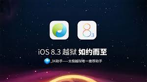 43+ best sammlung open source haus : How To Jailbreak Ios 8 3 8 2 8 1 3 With Taig 2 0 On Mac Os X With Windows Virtual Machine Naldotech