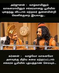 Karnan movie quotes in tamil. Pin On Karnan