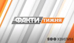 На південному заході вінниччини, по річці дністер, на ділянці 191 кілометра проходить державний кордон з республікою молдова. Telekanal Ictv Home Facebook