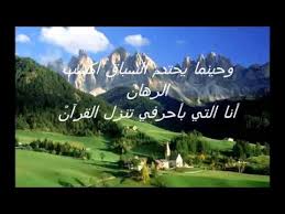 قـصيدة عبدالرحمن العشماوي اللغة العربية Youtube