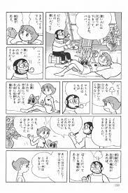 画像 ドラえもんのこの１ページ正論すぎワロタｗｗｗｗｗｗｗｗｗ ぱぴぷ速報 名言 面白い名言 言葉