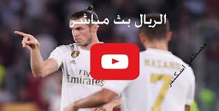 .كورة اون لاين يلا شوت بنشر جدول المباريات بشكل يومي بالإضافة إلى تفاصيل كل مباراة من حيث الموعد والوقت ومعلق المباراة والقنوات الناقلة كوره لايف بث مباشر koralive وغيرها كورة لايف kooora live الموقع الأشهر والأبرز في الوطن العربي لأنه يسمح لك بمشاهدة جميع. ÙƒÙˆØ±Ø© Ø³ØªØ§Ø± Ù…Ø´Ø§Ù‡Ø¯Ø© Ù…Ø¨Ø§Ø±Ø§Ø© Ø±ÙŠØ§Ù„ Ù…Ø¯Ø±ÙŠØ¯ ÙˆØºØ±Ù†Ø§Ø·Ø© Ø¨Ø« Ù…Ø¨Ø§Ø´Ø± Yalla Shoot ÙŠÙ„Ø§ Ø´ÙˆØª Ø­ØµØ±ÙŠ Ù…Ø¨Ø§Ø±Ø§Ø© Ø§Ù„Ø±ÙŠØ§Ù„ Ù…Ø¨Ø§Ø´Ø± Ø§ÙˆÙ† Ù„Ø§ÙŠÙ† Ø³Ø·ÙˆØ± Ø¯ÙˆØª Ù†Øª