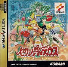 The new version brought far more complicated architecture. Sexy Parodius Rom Sega Saturn Saturn Emulator Games