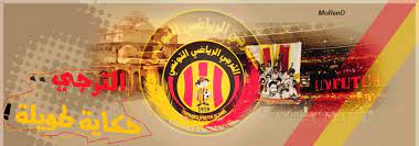 فاز النادي الأهلي المصري على مضيفه الترجي التونسي، بهدف نظيف، اليوم السبت، في المباراة التي أقيمت على ملعب حماد العقربي برادس ضمن ذهاب نصف نهائي دوري أبطال إفريقيا. Ø§Ù„ØªØ±Ø¬ÙŠ Ø§Ù„Ø±ÙŠØ§Ø¶ÙŠ Ø§Ù„ØªÙˆÙ†Ø³ÙŠ ØºÙˆÙ„ Ø§ÙØ±ÙŠÙ‚ÙŠØ§ Home Facebook