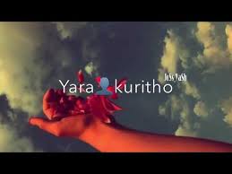 Maybe you would like to learn more about one of these? Yara Badukinali Yara Gurutho New Kannada Whatsapp Status Kannada Feeling Song Kannada Lebeba Whatsapp Status Video Download Attitude Status Sad Status Love Status Video Status