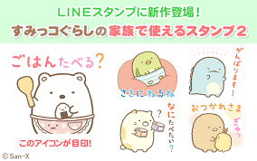 まず、google クラウド プリントを使用できるようにプリンタを設定します。 コンプライアンス、ルーティング、不快なコンテンツ、検疫などの gmail の設定は、g suite 管理者が行います。 å®¶æ—ã¨ã®ã‚³ãƒŸãƒ¥ãƒ‹ã‚±ãƒ¼ã‚·ãƒ§ãƒ³ã« Lineã‚¹ã‚¿ãƒ³ãƒ— ã™ã¿ã£ã‚³ãã‚‰ã—ã®å®¶æ—ã§ä½¿ãˆã‚‹ã‚¹ã‚¿ãƒ³ãƒ—2 ãƒ©ã‚¤ãƒ–ãƒ‰ã‚¢ãƒ‹ãƒ¥ãƒ¼ã‚¹