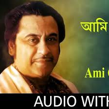 Sumit-Sengupta just sang the song [Ami Chini Go ], how can the voice be so  amazing?!