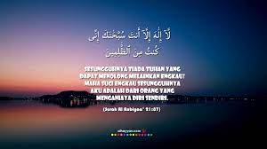 Discover The Beauty Of Islam Quotes Islam Quran