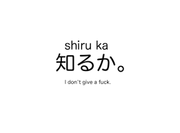 Pin By Art For Art S Sake On Japanese Stuff Japanese Quotes Japanese Phrases Japanese Words