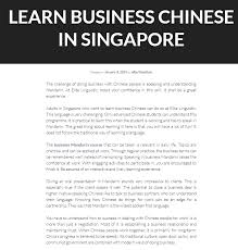 Learn Business Chinese In Singapore Learn Business How To Memorize Things Ways Of Learning