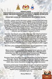 Kuala lumpur merupakan ibukota negara malaysia. Pemakluman Pengoperasian Mahkamah Syariah Jabatan Kehakiman Syariah Malaysia Jksm FeÑ˜sbuk