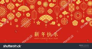 Happy New Year From Chinese Characters Traditional Colors Patterns Clouds In Japanese And Korean Sty Happy Chinese New Year Cloud In Japanese Holiday Poster
