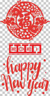 Happy chinese new year cartoon, free portable network graphics (png) archive. Happy New Year Png Images Happy New Year Clipart Free Download