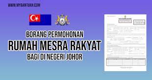 Jenis a (rumah di semenanjung malaysia) jenis b (rumah di pulau langkawi, tioman, pangkor) jenis c (rumah di sabah, sarawak, labuan) 5 cara memohon rumah mesra rakyat 2021. Borang Permohonan Rumah Mesra Rakyat Bagi Di Negeri Johor Belanjawan Johor 2021