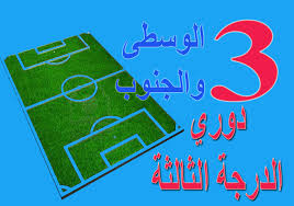 May 28, 2021 · جاء منتخب مصر في المجموعة الثانية لبطولة إفريقيا لكرة السلة أفروباسكت 2021 والتي ستقام في رواندا. Ø¨Ø·ÙˆÙ„Ø§Øª Ù…Ø­Ù„ÙŠØ© ÙÙŠØ³ ÙƒÙˆÙˆÙˆØ±Ø©