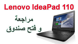 Lenovo ideapad 100 15iby (80mj00clge) (laptop) test chip laptop review jual original charger 14iby flex 15 6 inch touchscreen ultrabook 100s (14 ) very light affordable. Ù…Ø±Ø§Ø¬Ø¹Ø© Ù„Ø§Ø¨ØªÙˆØ¨ Lenovo Ideapad 110 ÙØªØ­ ØµÙ†Ø¯ÙˆÙ‚ Ù„Ø§Ø¨ ØªÙˆØ¨ Lenovo Ideapad 110 Youtube