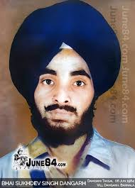 The Life & Sacrifice of Bhai Mandhir Singh Dhira