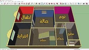 Two flats in 170 m2 floor area. ØªØµÙ…ÙŠÙ… Ù…Ù†Ø²Ù„ Ù…Ø³Ø§Ø­Ø© 140 Ù…ØªØ± 13 10Ù… Sketchup Youtube