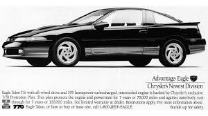 Image result for Caledonia Blue 1990 Eagle