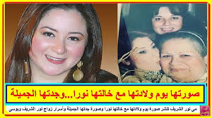 فى جوائز الدولة للسينما لعام ١٩٨٠ حصل نور الشريف على جائزة أحسن ممثل عن فيلم مع سبق الإصرار. Ù…Ù‰ Ù†ÙˆØ± Ø§Ù„Ø´Ø±ÙŠÙ ØªÙ†Ø´Ø± ØµÙˆØ±Ø© ÙŠÙˆÙ… ÙˆÙ„Ø§Ø¯ØªÙ‡Ø§ Ù…Ø¹ Ø®Ø§Ù„ØªÙ‡Ø§ Ù†ÙˆØ±Ø§ ÙˆØµÙˆØ±Ø© Ø¬Ø¯ØªÙ‡Ø§ Ø§Ù„Ø¬Ù…ÙŠÙ„Ø© ÙˆØ£Ø³Ø±Ø§Ø± Ø²ÙˆØ§Ø¬ Ù†ÙˆØ± Ø§Ù„Ø´Ø±ÙŠÙ ÙˆØ¨ÙˆØ³Ù‰ ØªØ¹Ø±Ù Ø¹Ù„Ù‰ Ø§Ù„ØªÙØ§ØµÙŠÙ„ Ø¨Ø§Ù„ÙÙŠØ¯ÙŠÙˆ Ø§Ù„Ù…Ø±ÙÙ‚ Ø¹Ù„Ù‰ Ø§Ù„Ø±Ø§ Playbill Broadway