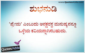 We did not find results for: Kannada Kavanagalu Quotesadda Home Facebook