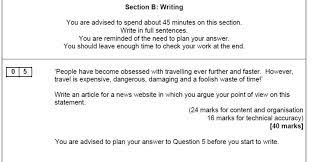 Writing to explain writing to instruct/advise writing to argue writing to persuade allowing (where relevant) opportunities to: Question 5 June 2020 Paper 1 English Language Aqa Gcse The Student Room