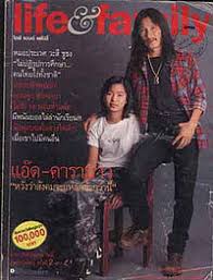 2497 ที่จังหวัดสุพรรณบุรี เป็นบุตรชายฝาแฝดคนสุดท้องของ นายมนัส โอภากุล (แซ่โอ๊ว) และ. à¸¢ à¸™à¸¢à¸‡ à¹‚à¸­à¸ à¸²à¸ à¸¥ Wikiwand