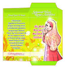 Tahun ni kaunter dibuka agak awal bagi mengelakkan ada yang x dapat merasa mcm tahun lepas. Sampul Duit Raya Kartun Cahayaislam Net