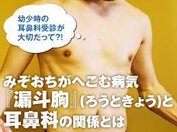 老木医院