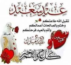 إفادة مكتوبه - كل سنه وانتم طيبين عيد سعيد عليكم يا مهويس... | فيسبوك