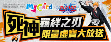 The manga series 奴隶契约之女神战士 has a total of 1 works posted. 4 1 4 30 Mycardä¸‹å–®é€æ­»ç¥ž ç¾ˆçµ†ä¹‹åˆƒéŠæˆ²è™›å¯¶ Rakutenæ¨‚å¤©å¸‚å ´