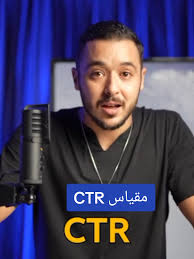 حساب الإعلانات على فيسبوك هو أداة تمكن الشركات والأفراد من إنشاء وإدار...