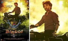 Assignment vali', the film has been directed by sharan koppissetty and will feature satyadev kancharana, priyanka jawalkar, and ajay in lead roles. First Look Of Satyadev S Thimmarusu Released