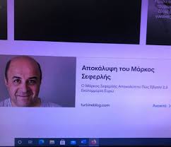 Λυπάμαι, δεν άλλαξα γνώμη επειδή μου ζητάει 100.000 ευρώ. Markos Seferlis Facebook