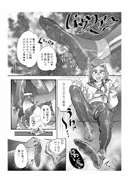パパ活女装男子 ～男子だけが通える女子校オノユリ学園6～ - 同人誌 - エロ漫画 | inits-terapiya.ru
