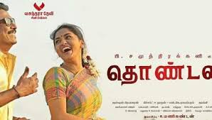 Tamilrasigan Com Page 2 Of 4 Tamil New Movies Watch Online Hd Tamilimac Tamilyogi Tamilgun Tamilrasigan Tamil Movies New Movie Video Tamil Video Songs